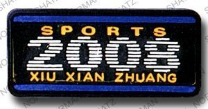 sports 2008 pvc keychain ornament (300 007)